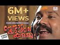 നെന്മാറ ഷാപ്പിലെ കള്ളും Kodungalluramma Devotional Songs K