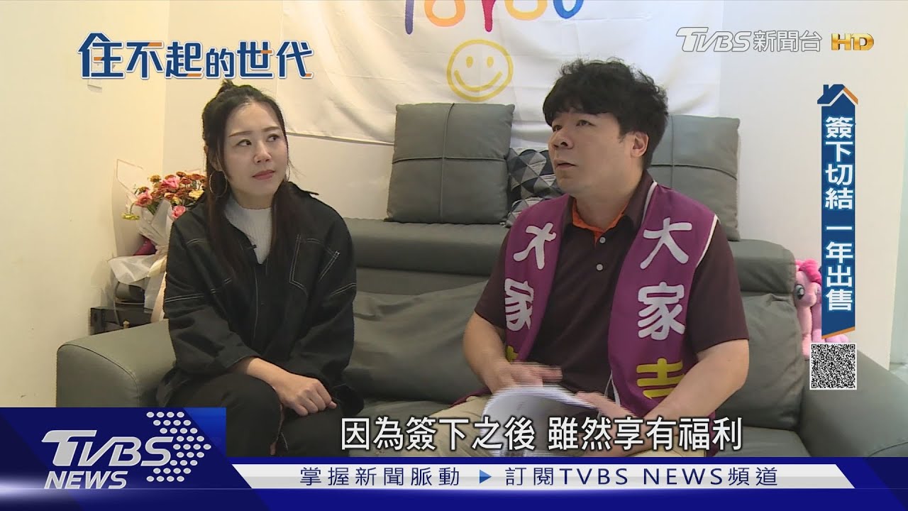 房仲考驗!限貸令打房衝擊房市變化萬千