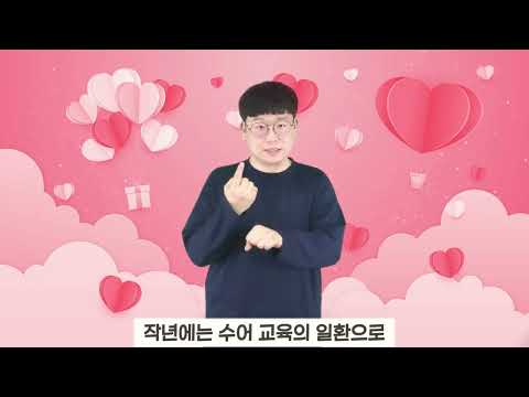 2022년도 2월 넷째주 수어맛집