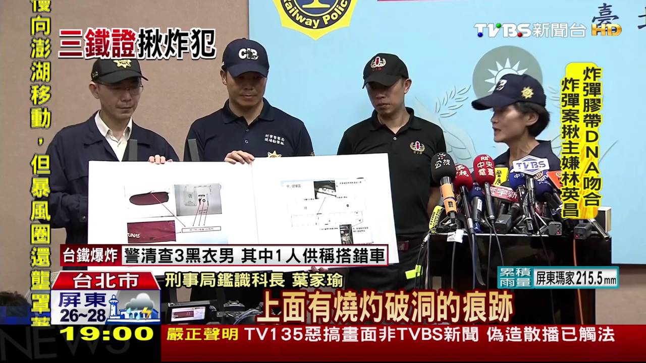「就是他爆的」!傷者目擊 林英昌燃引線