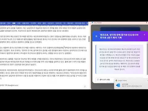 Item video thumbnail