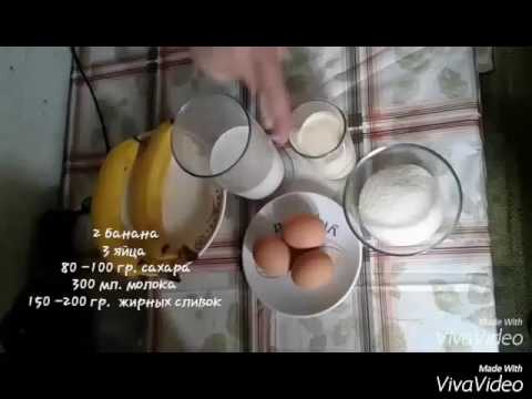 Мамуля-мороженое -банан\ням - ням ^O^