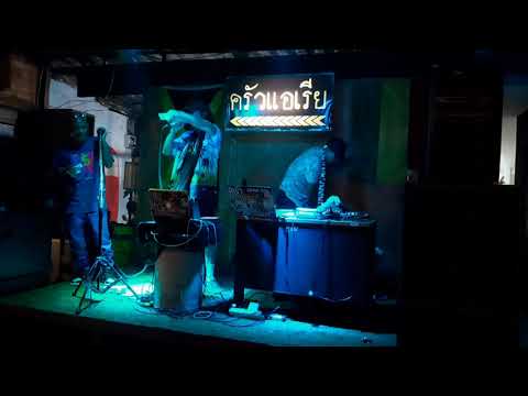 BlackNud x Jinkady - call me or der -  ครัวแอเรีย พัทยา