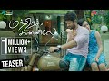 Mandhira Kannilae - Single | Vijay Devarakonda | Chinmayi | Kabilan Vairamuthu | Chinmayi Mandhira Kannilae - Single | Vijay Devarakonda | Chinmayi | Kabilan Vairamuthu | Chinmayi