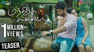 Mandhira Kannilae - Single | Vijay Devarakonda | Chinmayi | Kabilan Vairamuthu | Chinmayi