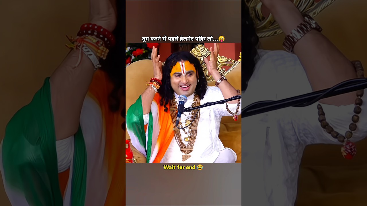 Guru Ji’s Laughter Leaves us in Splits: Aniruddha Charya Funny Moments