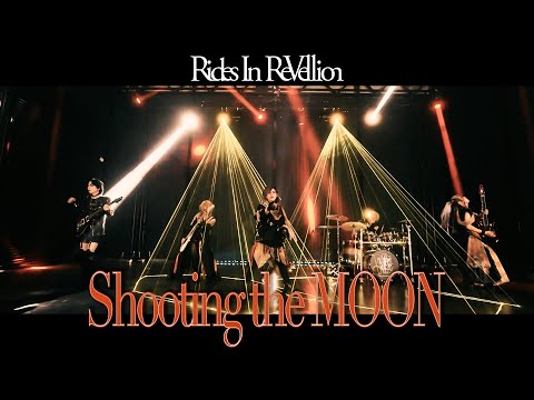 「Shooting the MOON」Rides In ReVellion【Official Music Video】