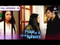 Pyaar Kii Ye Ek Kahaani Kya Piya Ka Sach Jaan Payega Abhay FULL EPISODE 95