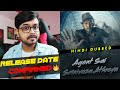 Agent Sai Agent Sai Srinivasa Athreya Hindi Dubbed Movie Release Date Confirmed