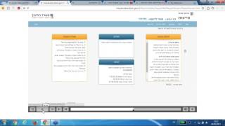 שיעור מקוון בנושא מערכת סייעות נט- סייעות חנ" מ