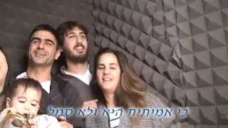 אולפני לי-רון - קליפ במתנה ליום הולדת 60