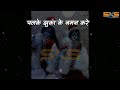 Radheshyam Shayari For Whatsapp Radhekrishn Shayari Status For Whatsapp Jai Shree Krishna
