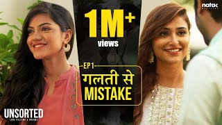 Unsorted - EP1 | Galti se Mistake | Mugdha Agarwal, Tanya Singh, Vikram Bhui | Natak Pictures video