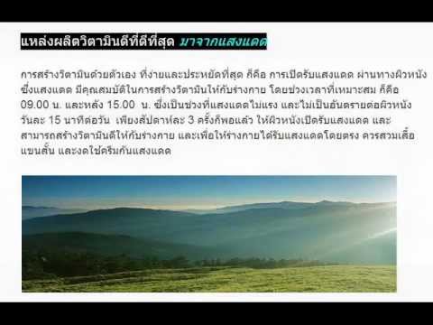 Sytin อ่อนแอวิดีโอพลังชาย อวัยวะเพศหลังการผ่าตัด