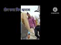Teri Hasti Hai Kya Jo Mitayega Team Umar Bin Khattab Teamubk Hindumuslim Motivation