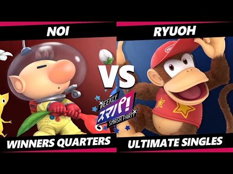 Sumapa 179 - Noi (Olimar) Vs. Ryuoh (Diddy Kong) Smash Ultimate - SSBU