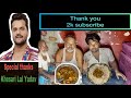2 K Subscribe Special Vlogs Thank Khesari Lal Yadav Reaction Video Reaction Video Khesari ️ Khesar
