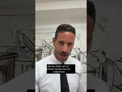 נתפסת נוהג בלי רישיון? זה לא בהכרח סוף הסיפור
