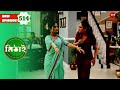 Mithai Pretends To Sleepwalk Mithai Full Episode 514 Tv Serial Zee Bangla Classics