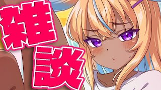 開始 - 【雑談】なつなつのあつ、だね///【従井ノラ/深層組】