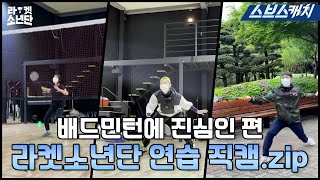 [心得] 羽球少年團-羽球賽制問題