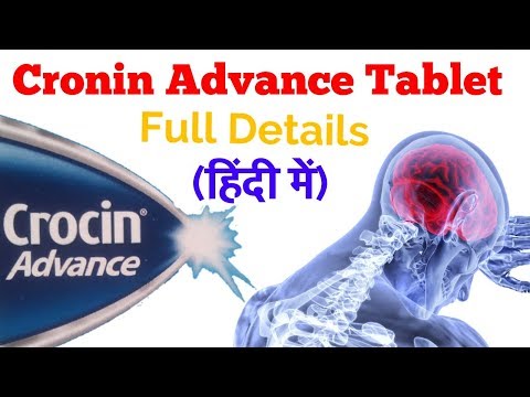 Crocin advance tablet full details