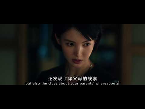 Трейлер