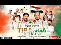 Tiranga Lehraye | Hanif Aslam | Ft. Soul Octaves & Rehan Khan | Music Video | Independence Day