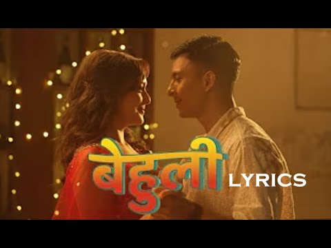 Behuli Lyrics - Sajjan Raj Vaidya