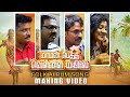 Maman Peththa VellaiMayile மாமன் பெத்த வெள்ளை மயிலே FolkSo