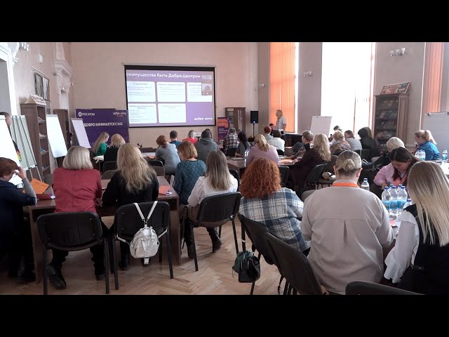 На благо родного города