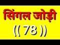 22 08 JAILER​ Kaavaalaa Lyric Video Superstar Rajinikanth Sun Pictures Ani