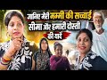 Know The Truth About My Mom Memories Of Seema And Our Friendship Sonam Kumari