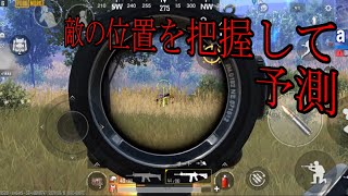 【ゆっくり実況】【PUBGモバイル】敵の位置の把握はとても重要！