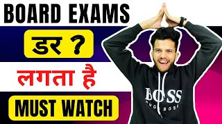 How to overcome fear 😱of Board Exams? Strong Message🔥 for CBSE 2023 Board Exams |Gyaani Keeda