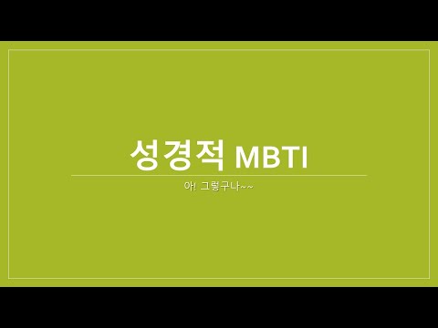 {$seo_title} - 부산 양정 넘치는교회