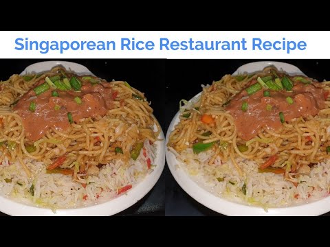 Easy and Simple Singaporean Rice Recipe Street Style By Cooking With Kawish