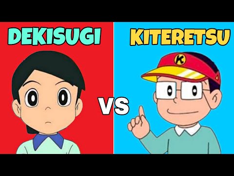 Dekisugi VS Kiteretsu l Who Is More Intelligent l Explained In Hindi