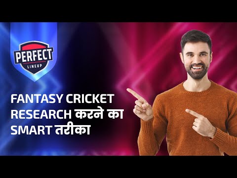 Fantasy Cricket Research | How to Research on Dream11 | Player stats and Player Battle Records
