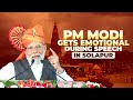 LIVE PM Modi Gets Emotional While Addressing Public In Solapur Maharashtra