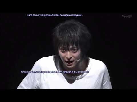 The Way Things Are - Death Note : The Musical JAPAN (2015)