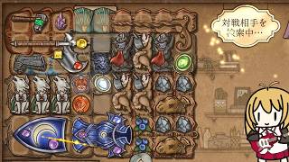 【BackPack Battles】鋼鉄の身体を獲得した!