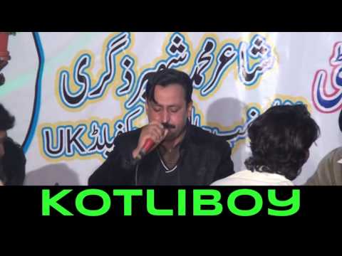 Raja Qamar Islam and Saqib Bhatti - Waqia-e-Maut (P1)