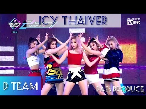 [COVER THAIVER.] ICY - ITZY Cover Pass Produce By D Team