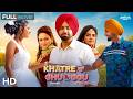 Khatre Da Ghuggu 2020 HD Movie Jordan Sandhu Diljott Latest Released Punjabi Comedy Movie 2026