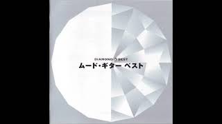 Hiromi Ibe with Orchestras, "Aranjuez, Mon Amour"