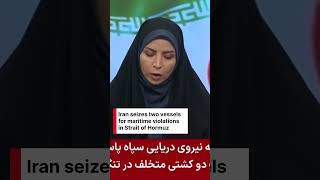 "TIT-FOR-TAT": Iran Seizes Israel-Linked Vessel in Strait of Hormuz | DWS News | AH1C