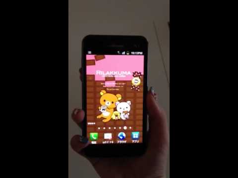 Rilakkuma LiveWallpaper 4 Video
