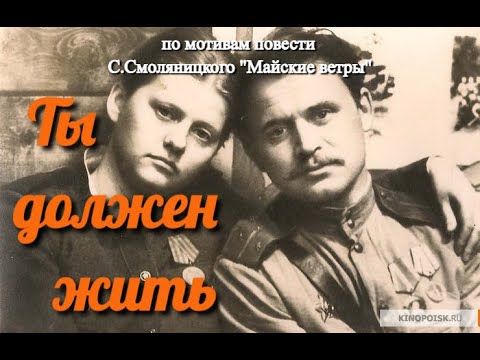 Трейлер