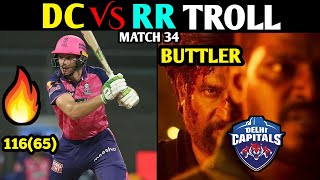 RR VS DC MATCH TROLL | IPL MEMES